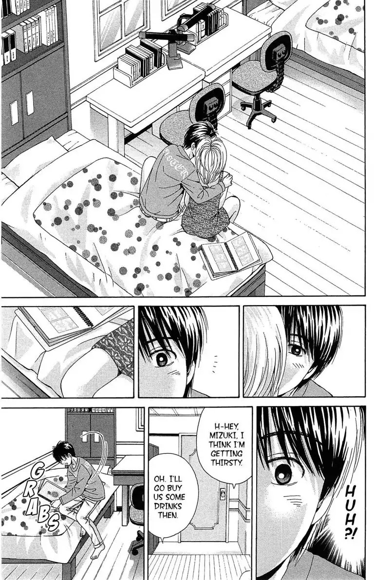 Maria x Maria Chapter 15 page 31 - Chapter 15: Vol.4 #15 Suspicious Band Aid