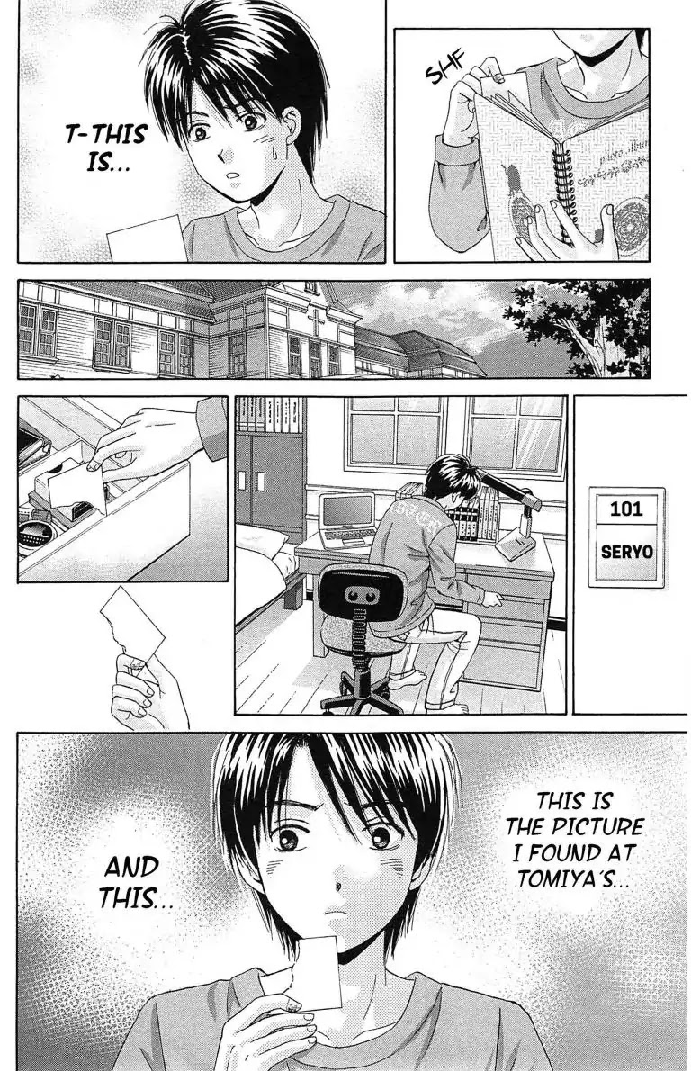 Maria x Maria Chapter 15 page 32 - Chapter 15: Vol.4 #15 Suspicious Band Aid