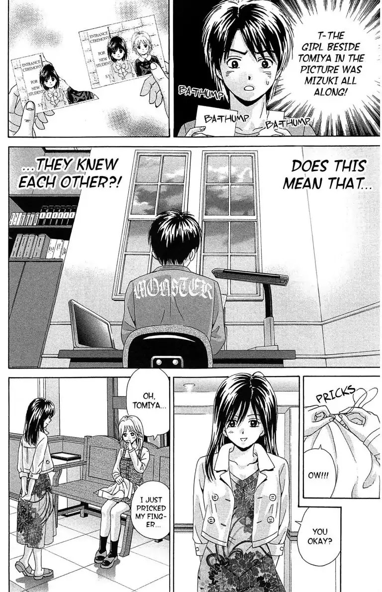 Maria x Maria Chapter 15 page 34 - Chapter 15: Vol.4 #15 Suspicious Band Aid