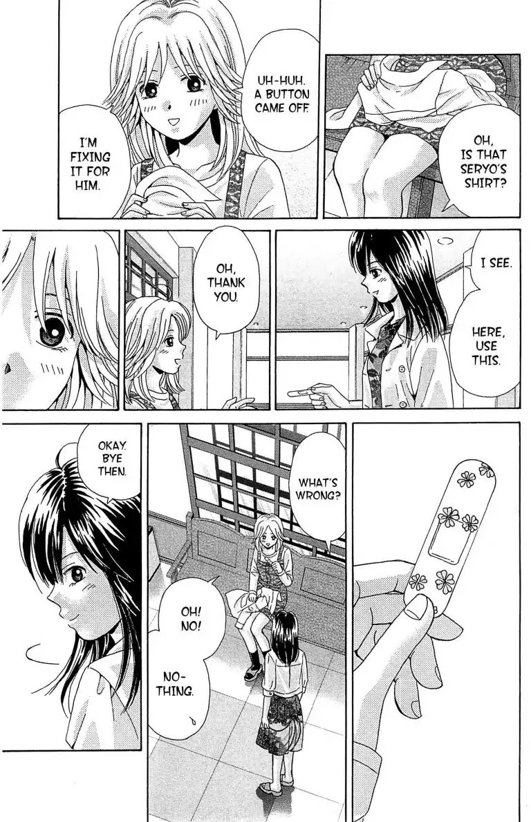 Maria x Maria Chapter 15 page 35 - Chapter 15: Vol.4 #15 Suspicious Band Aid