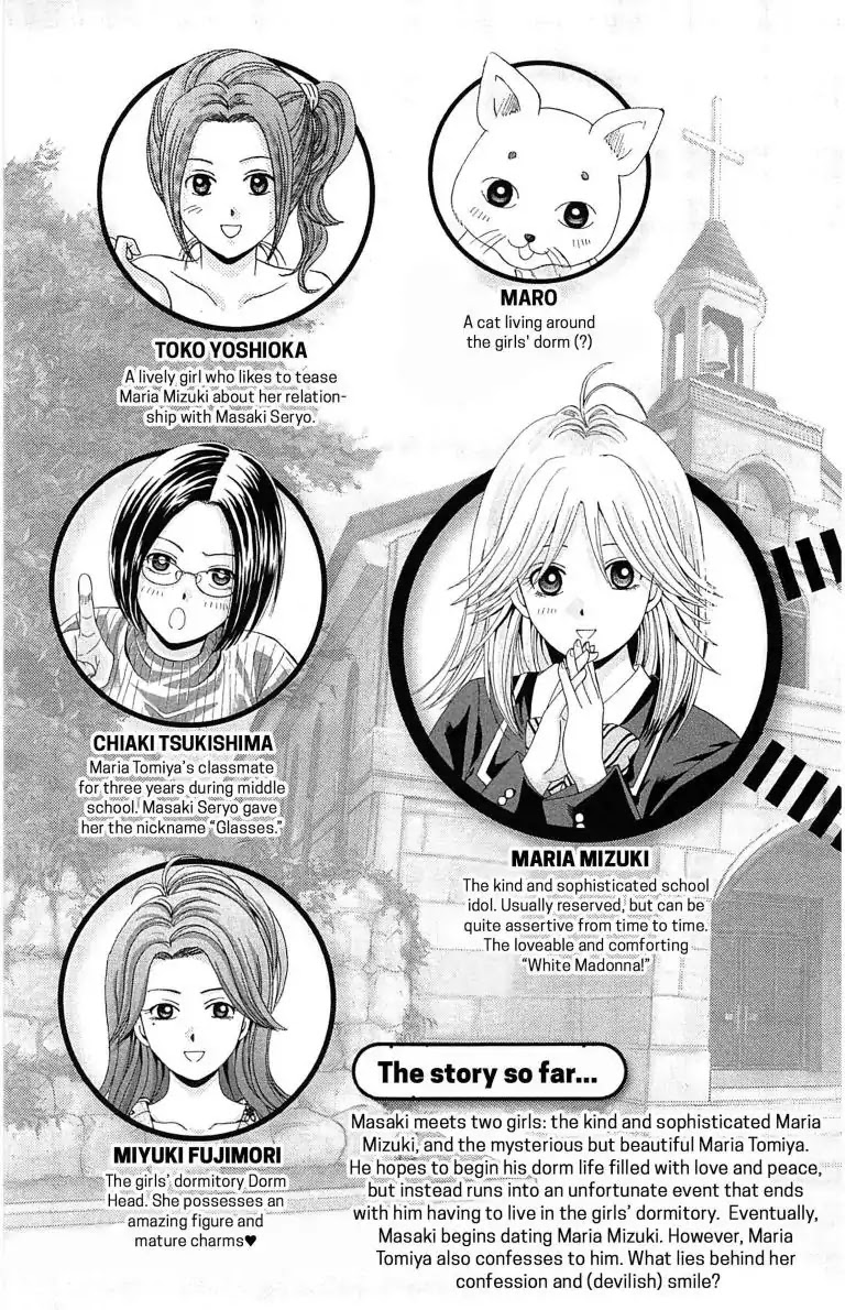 Maria x Maria Chapter 15 page 5 - Chapter 15: Vol.4 #15 Suspicious Band Aid