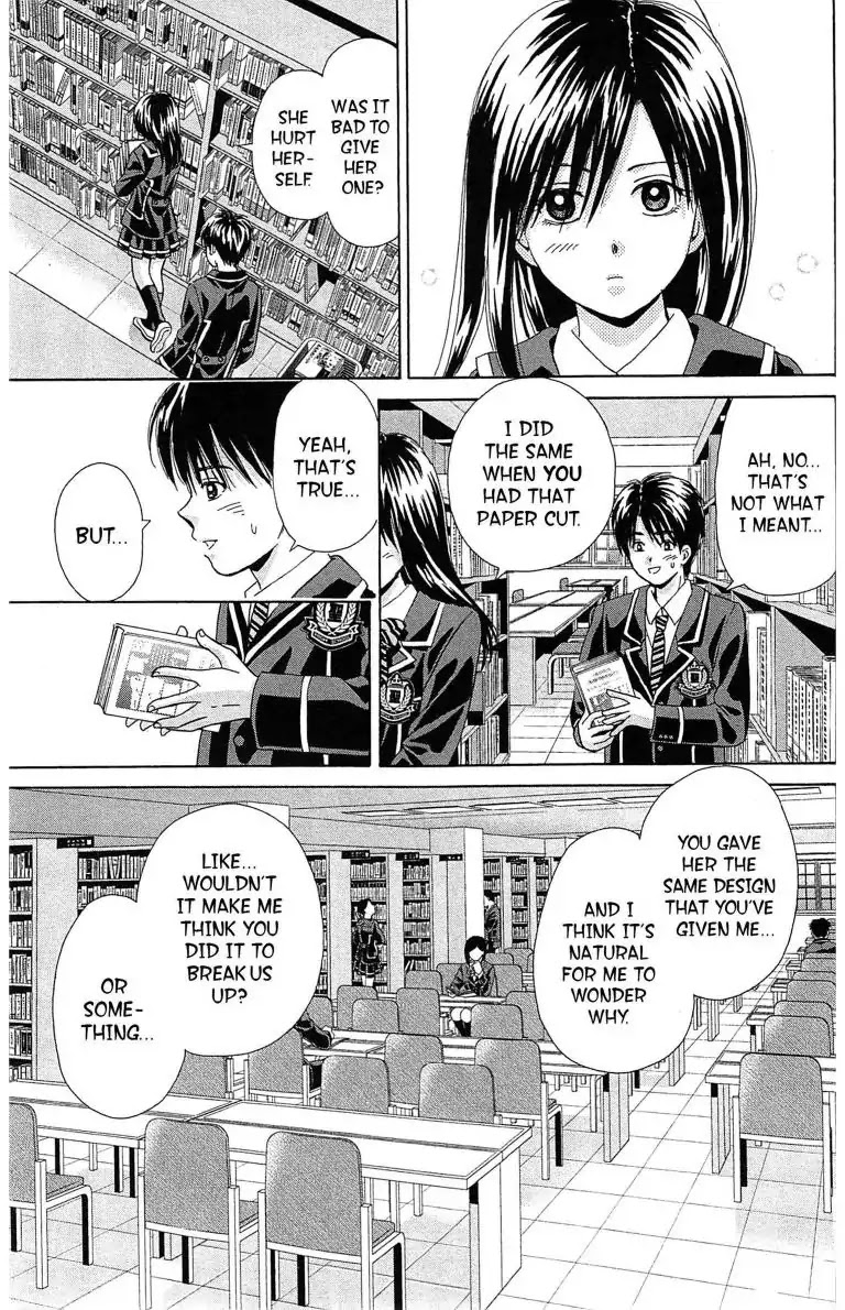Maria x Maria Chapter 17 page 15 - Chapter 17: Vol.4 #17 The Black Madonna's Loneliness