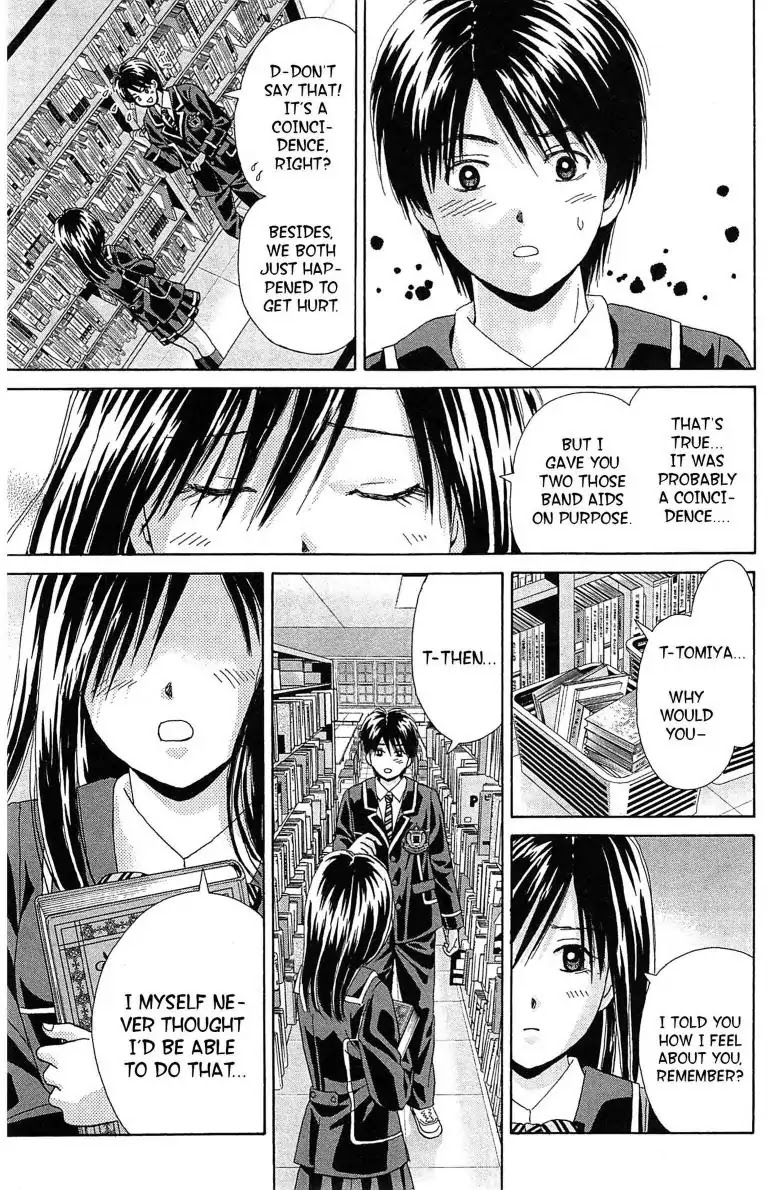 Maria x Maria Chapter 17 page 19 - Chapter 17: Vol.4 #17 The Black Madonna's Loneliness