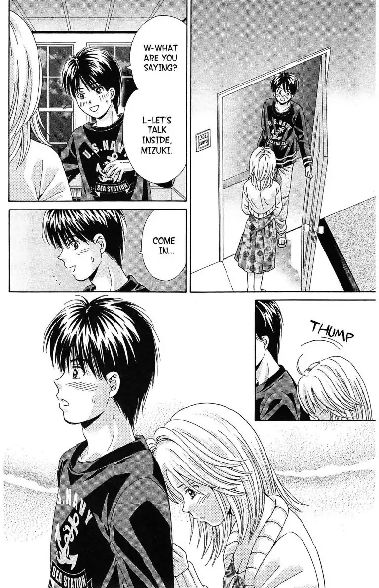 Maria x Maria Chapter 17 page 2 - Chapter 17: Vol.4 #17 The Black Madonna's Loneliness