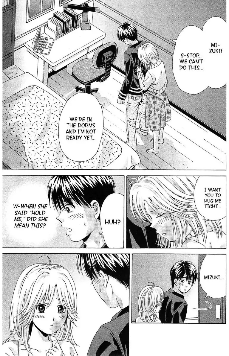 Maria x Maria Chapter 17 page 3 - Chapter 17: Vol.4 #17 The Black Madonna's Loneliness