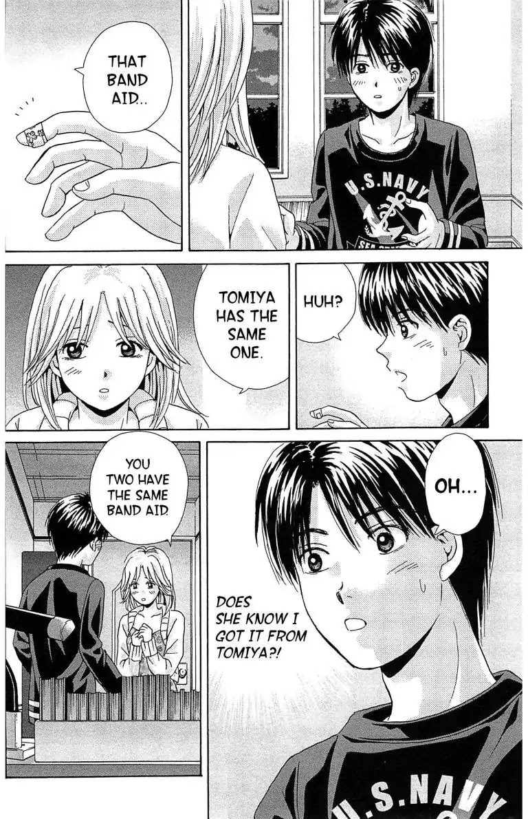 Maria x Maria Chapter 17 page 4 - Chapter 17: Vol.4 #17 The Black Madonna's Loneliness