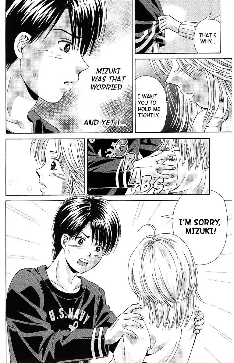 Maria x Maria Chapter 17 page 6 - Chapter 17: Vol.4 #17 The Black Madonna's Loneliness
