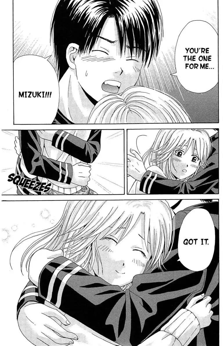 Maria x Maria Chapter 17 page 9 - Chapter 17: Vol.4 #17 The Black Madonna's Loneliness