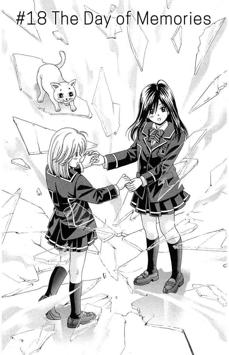 Maria x Maria Chapter 18 page 1 - Chapter 18: Vol.4 #18 The Day of Memories