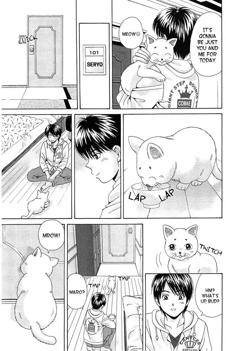 Maria x Maria Chapter 18 page 11 - Chapter 18: Vol.4 #18 The Day of Memories