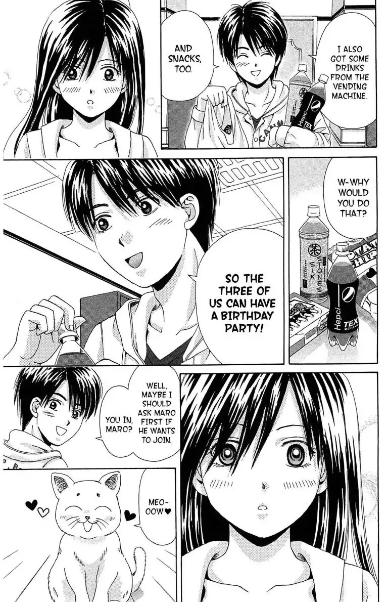 Maria x Maria Chapter 18 page 17 - Chapter 18: Vol.4 #18 The Day of Memories