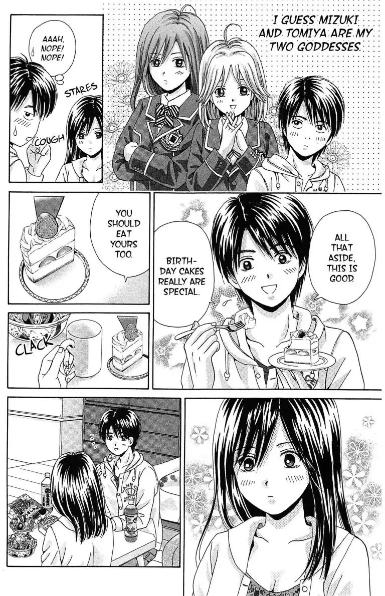 Maria x Maria Chapter 18 page 20 - Chapter 18: Vol.4 #18 The Day of Memories
