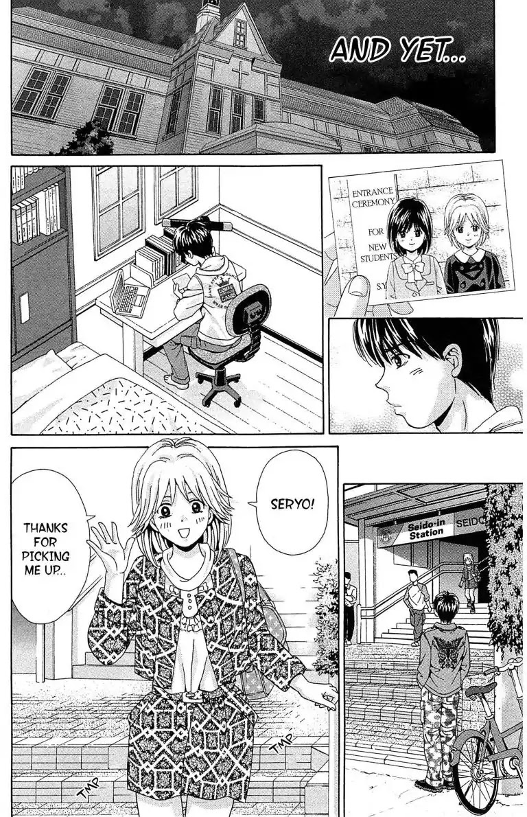 Maria x Maria Chapter 18 page 24 - Chapter 18: Vol.4 #18 The Day of Memories