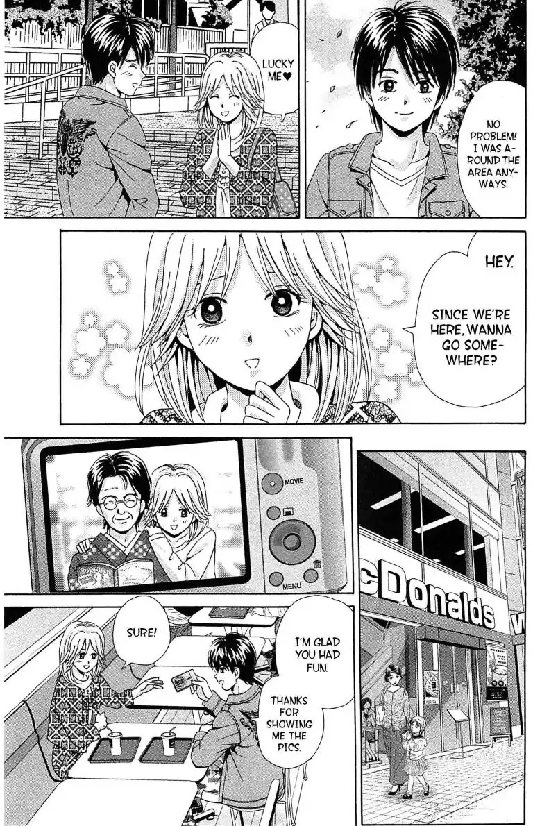 Maria x Maria Chapter 18 page 25 - Chapter 18: Vol.4 #18 The Day of Memories