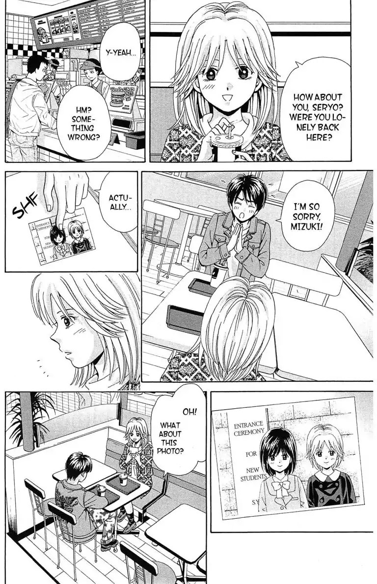 Maria x Maria Chapter 18 page 26 - Chapter 18: Vol.4 #18 The Day of Memories