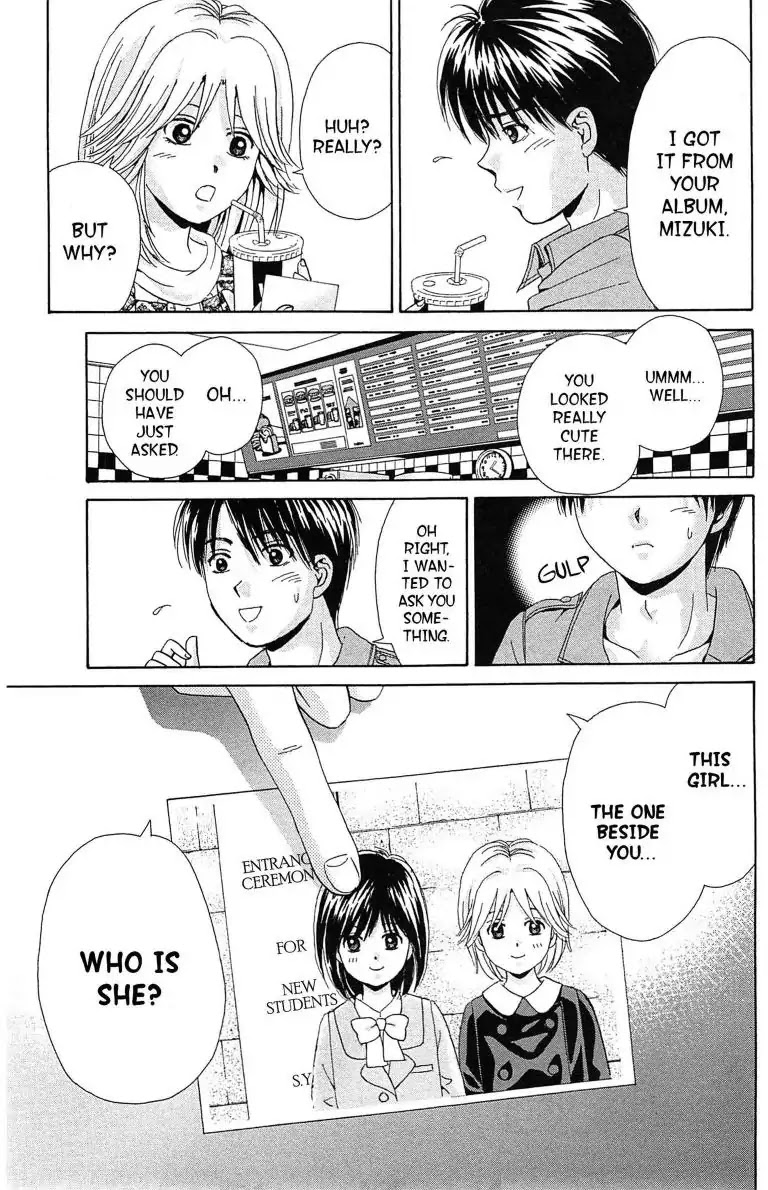 Maria x Maria Chapter 18 page 27 - Chapter 18: Vol.4 #18 The Day of Memories