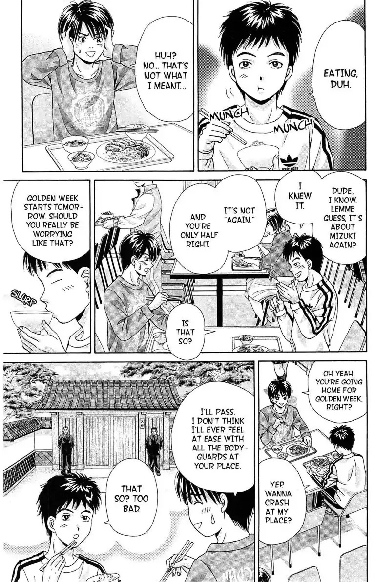Maria x Maria Chapter 18 page 3 - Chapter 18: Vol.4 #18 The Day of Memories