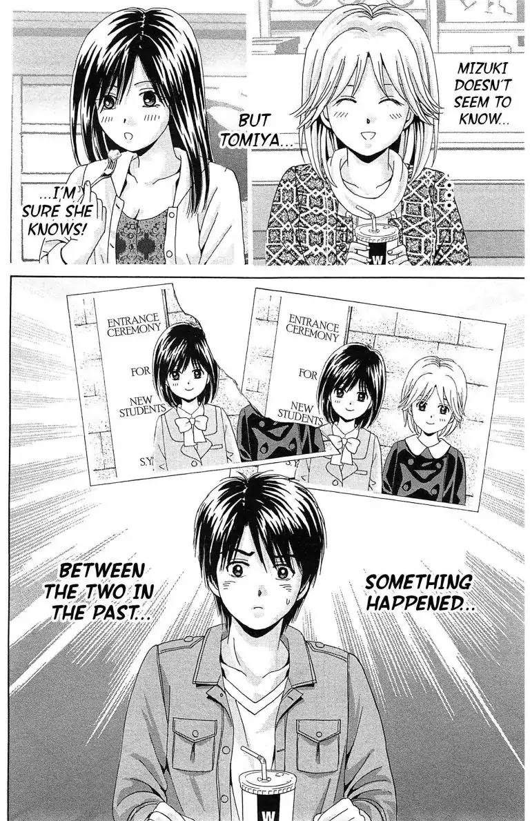 Maria x Maria Chapter 18 page 30 - Chapter 18: Vol.4 #18 The Day of Memories