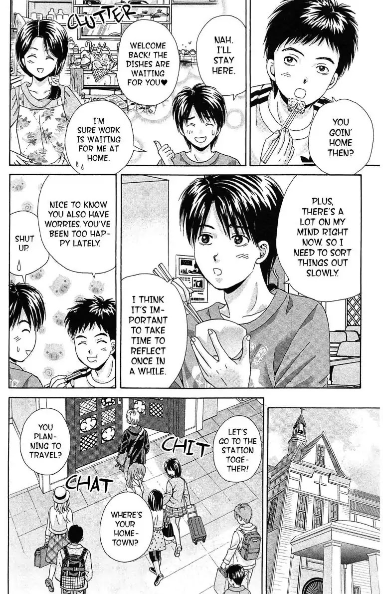 Maria x Maria Chapter 18 page 4 - Chapter 18: Vol.4 #18 The Day of Memories