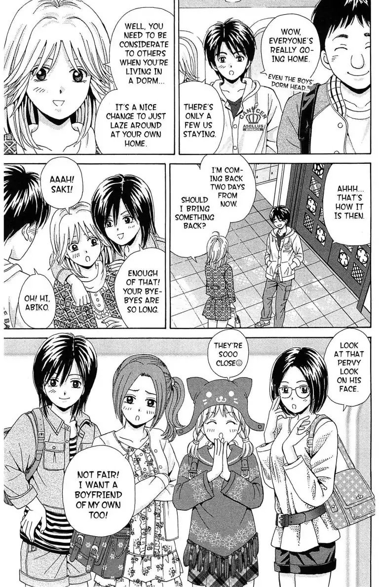 Maria x Maria Chapter 18 page 5 - Chapter 18: Vol.4 #18 The Day of Memories