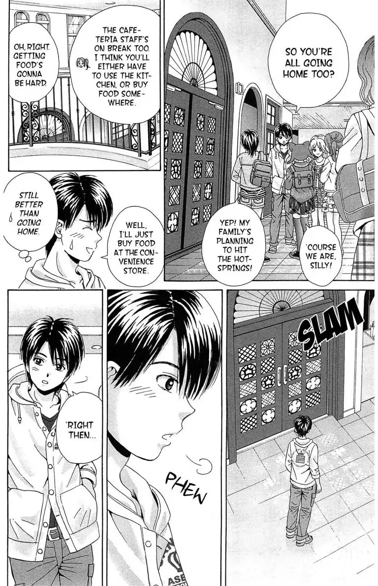Maria x Maria Chapter 18 page 6 - Chapter 18: Vol.4 #18 The Day of Memories