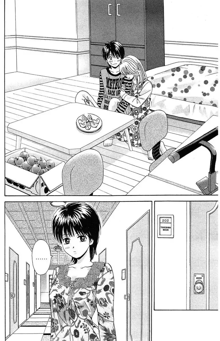 Maria x Maria Chapter 19 page 18 - Chapter 19: Vol.4 #19 Secret Meeting in the Bathroom