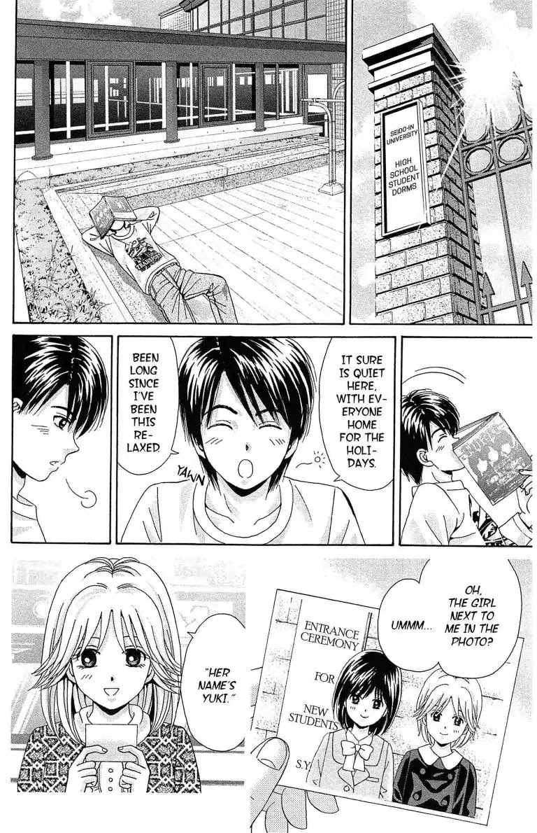 Maria x Maria Chapter 19 page 2 - Chapter 19: Vol.4 #19 Secret Meeting in the Bathroom