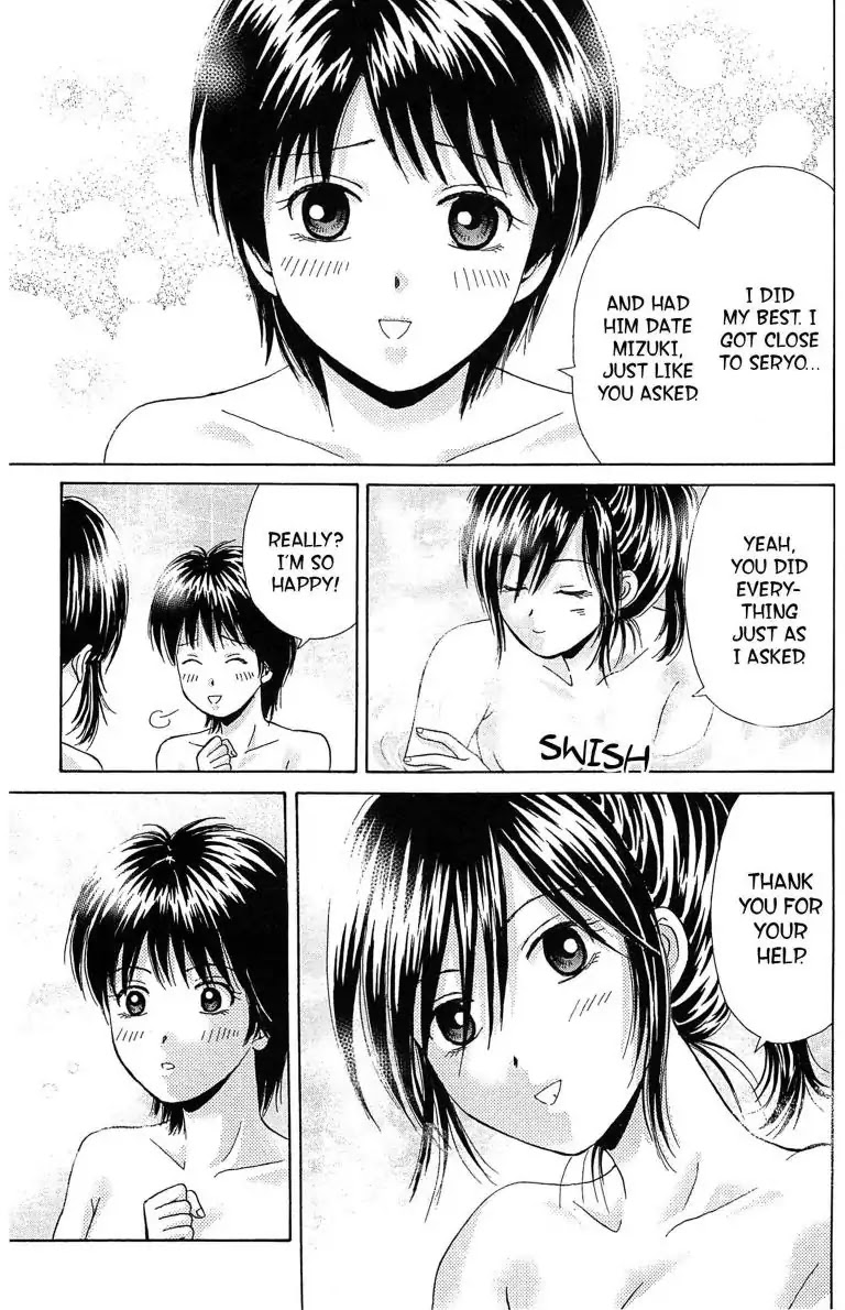 Maria x Maria Chapter 19 page 27 - Chapter 19: Vol.4 #19 Secret Meeting in the Bathroom
