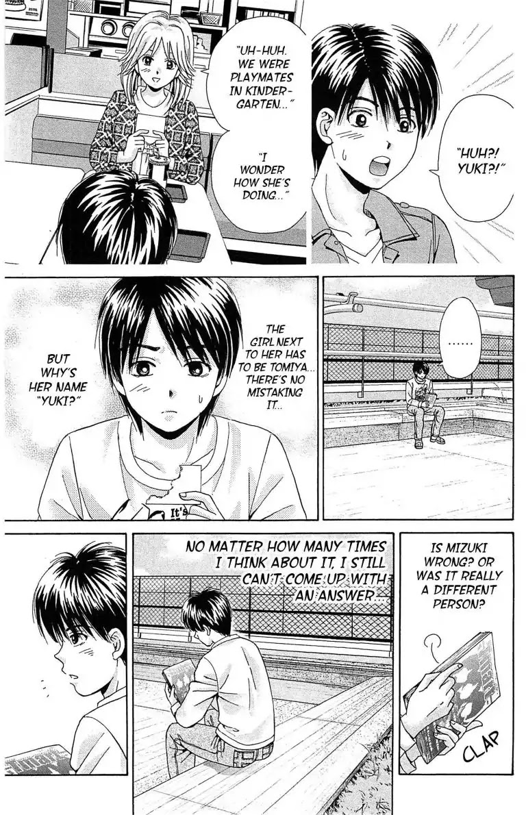 Maria x Maria Chapter 19 page 3 - Chapter 19: Vol.4 #19 Secret Meeting in the Bathroom