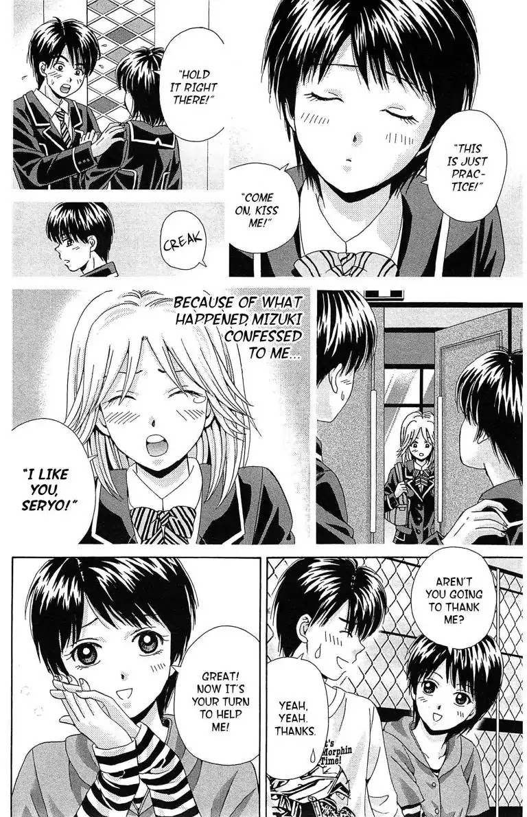 Maria x Maria Chapter 19 page 6 - Chapter 19: Vol.4 #19 Secret Meeting in the Bathroom