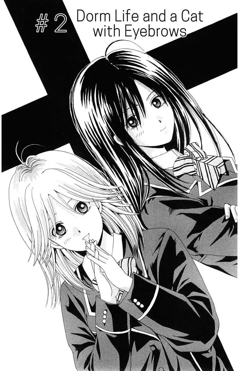 Maria x Maria Chapter 2 page 1 - Chapter 2: Vol.1 #2: Dorm Life and a Cat with Eyebrows