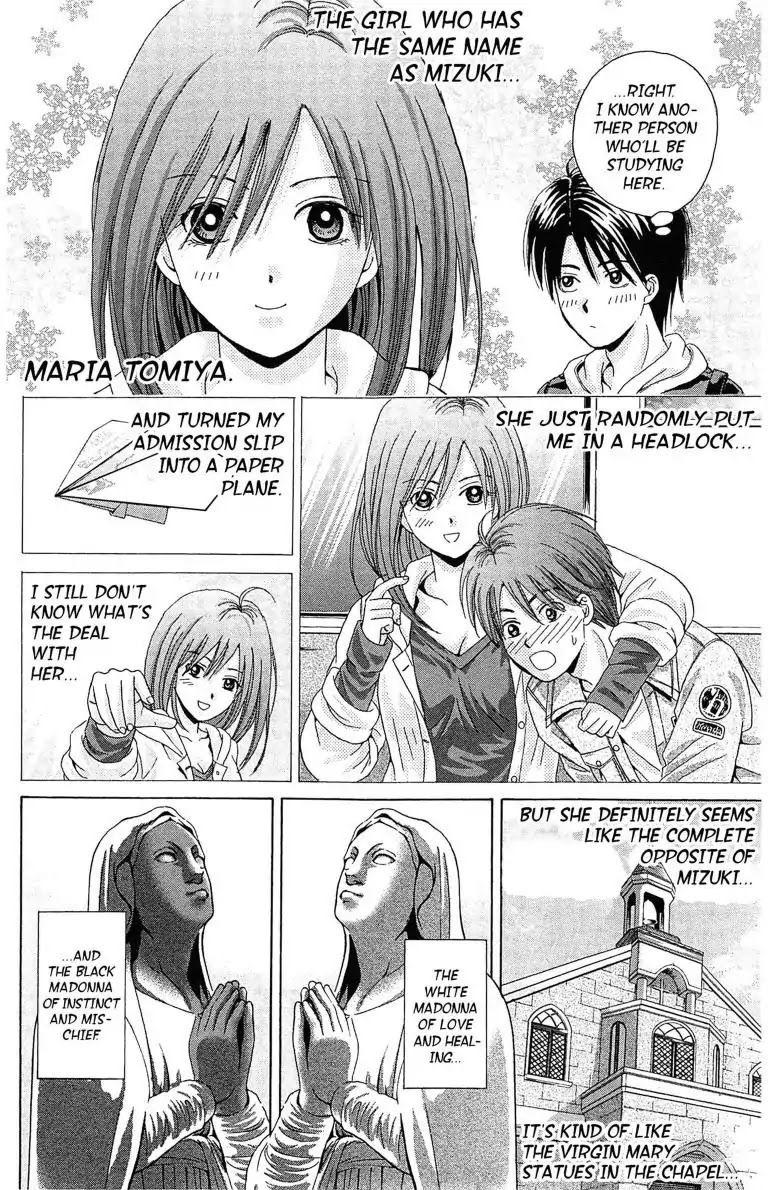 Maria x Maria Chapter 2 page 11 - Chapter 2: Vol.1 #2: Dorm Life and a Cat with Eyebrows