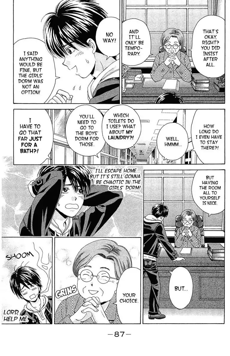 Maria x Maria Chapter 2 page 20 - Chapter 2: Vol.1 #2: Dorm Life and a Cat with Eyebrows