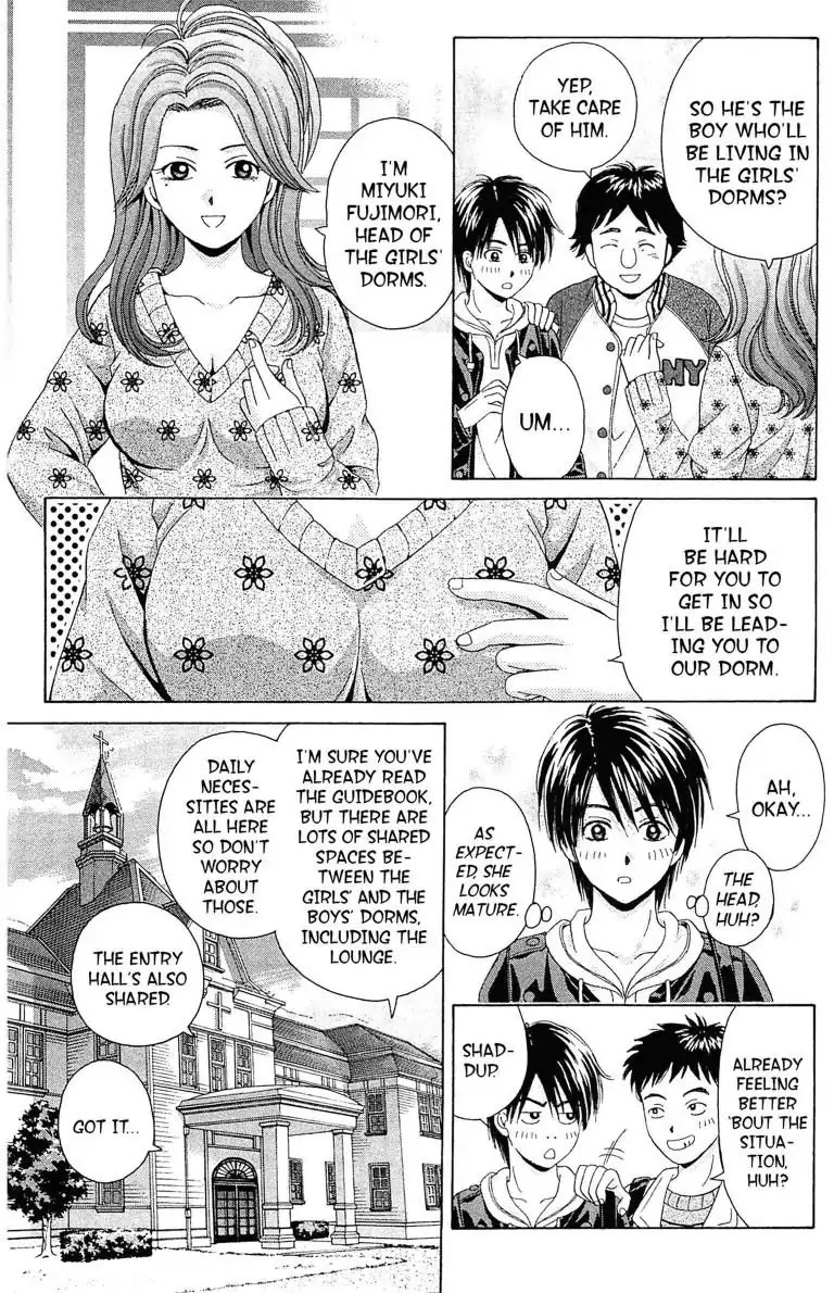 Maria x Maria Chapter 2 page 22 - Chapter 2: Vol.1 #2: Dorm Life and a Cat with Eyebrows