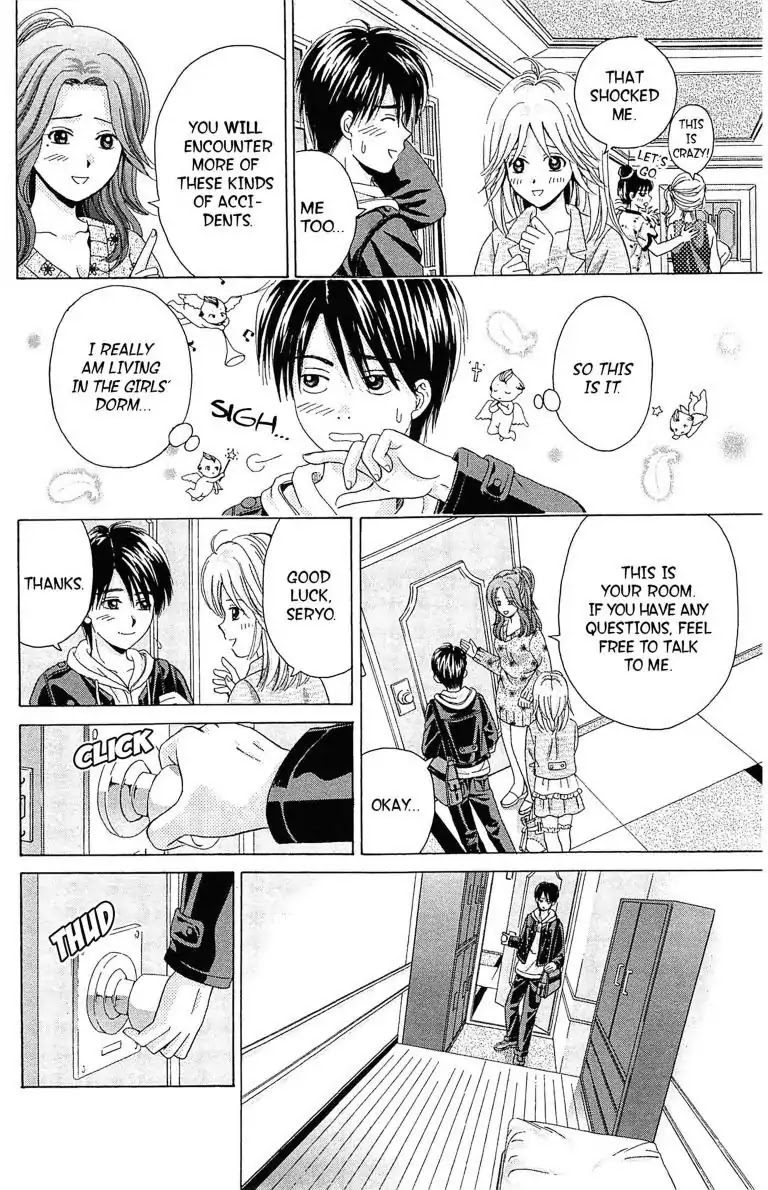 Maria x Maria Chapter 2 page 25 - Chapter 2: Vol.1 #2: Dorm Life and a Cat with Eyebrows