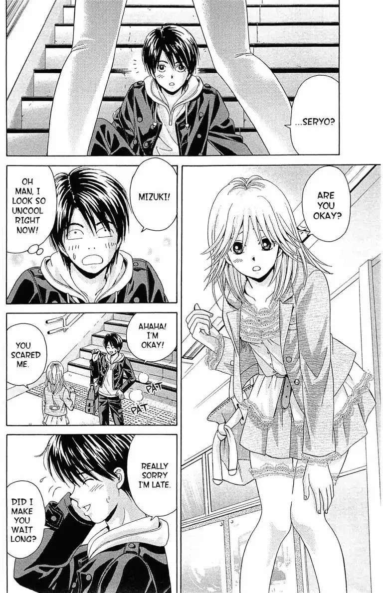 Maria x Maria Chapter 2 page 3 - Chapter 2: Vol.1 #2: Dorm Life and a Cat with Eyebrows