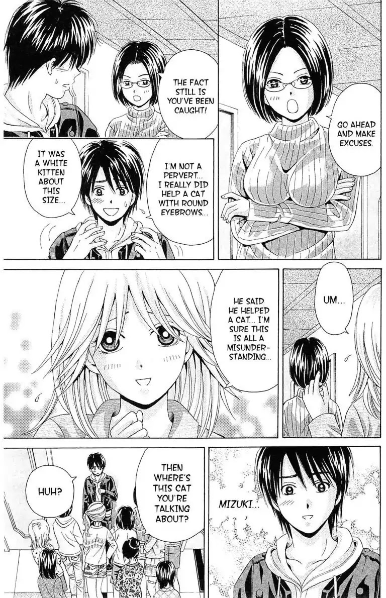 Maria x Maria Chapter 2 page 32 - Chapter 2: Vol.1 #2: Dorm Life and a Cat with Eyebrows
