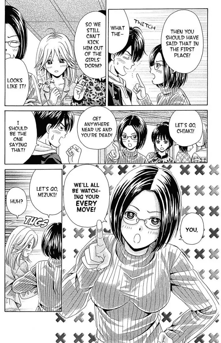 Maria x Maria Chapter 2 page 39 - Chapter 2: Vol.1 #2: Dorm Life and a Cat with Eyebrows