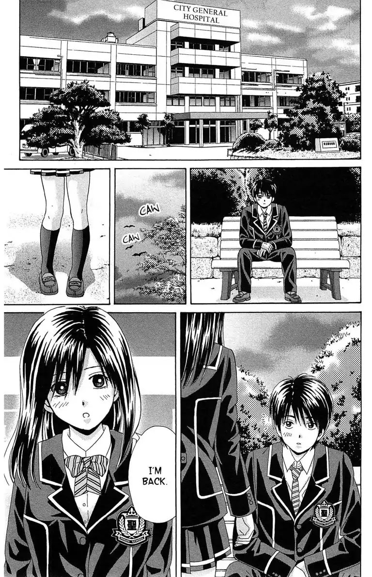 Maria x Maria Chapter 20 page 17 - Chapter 20: Vol.4 #20 With Only You by My Side