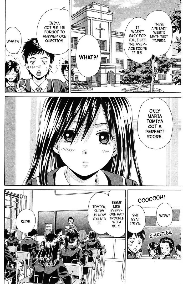 Maria x Maria Chapter 20 page 2 - Chapter 20: Vol.4 #20 With Only You by My Side