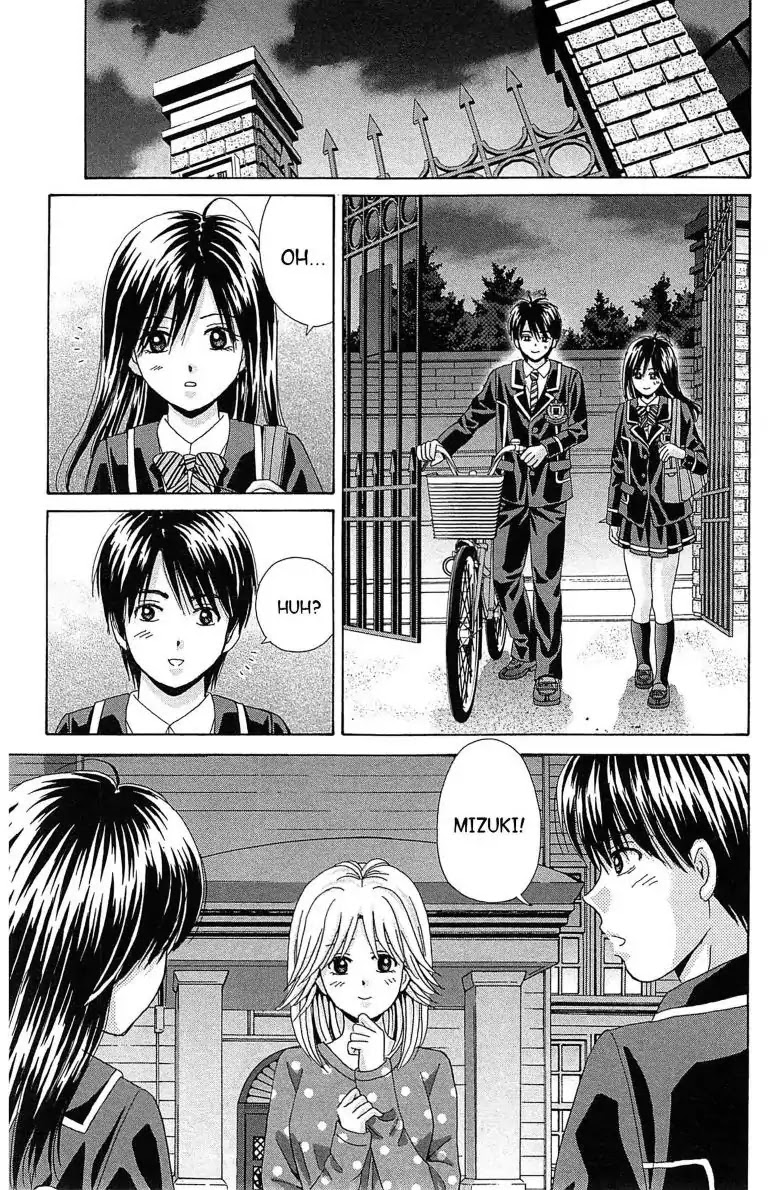 Maria x Maria Chapter 20 page 29 - Chapter 20: Vol.4 #20 With Only You by My Side