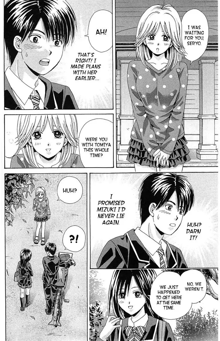 Maria x Maria Chapter 20 page 30 - Chapter 20: Vol.4 #20 With Only You by My Side