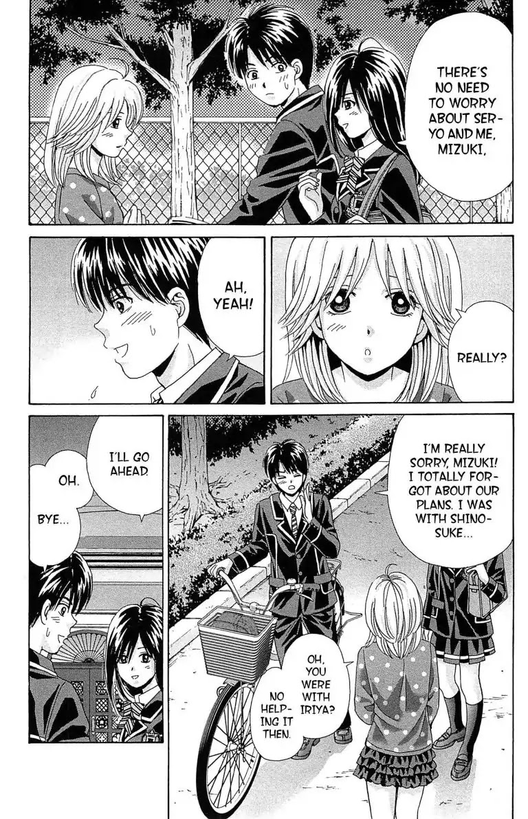 Maria x Maria Chapter 20 page 31 - Chapter 20: Vol.4 #20 With Only You by My Side