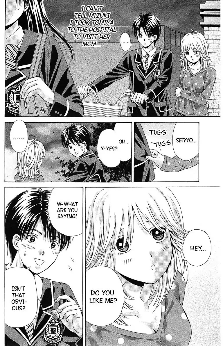 Maria x Maria Chapter 20 page 32 - Chapter 20: Vol.4 #20 With Only You by My Side