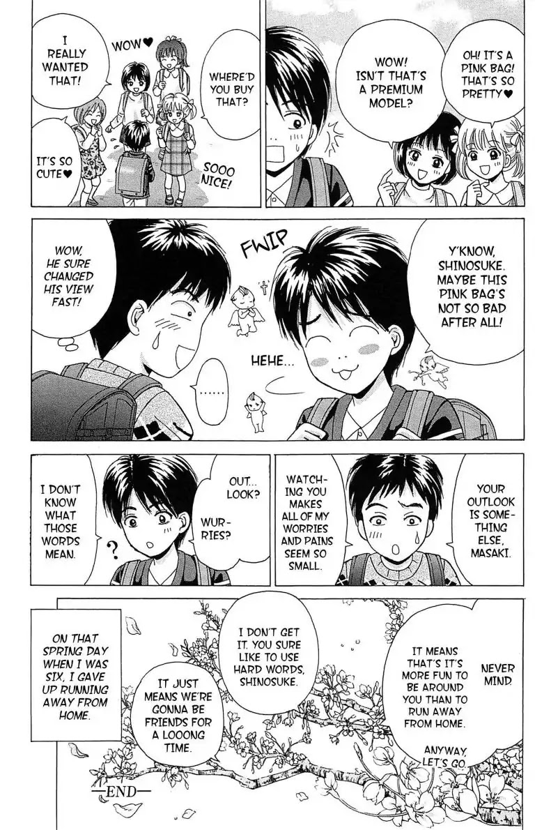 Maria x Maria Chapter 20 page 37 - Chapter 20: Vol.4 #20 With Only You by My Side