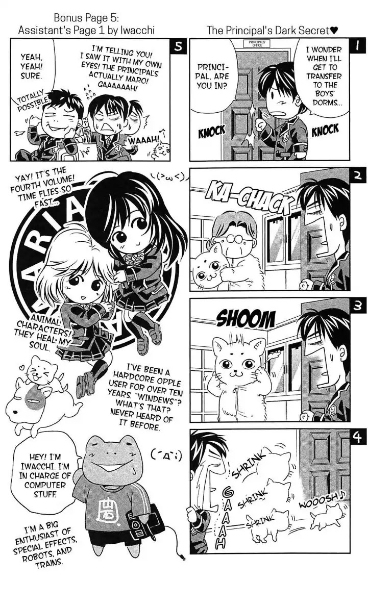Maria x Maria Chapter 20 page 38 - Chapter 20: Vol.4 #20 With Only You by My Side