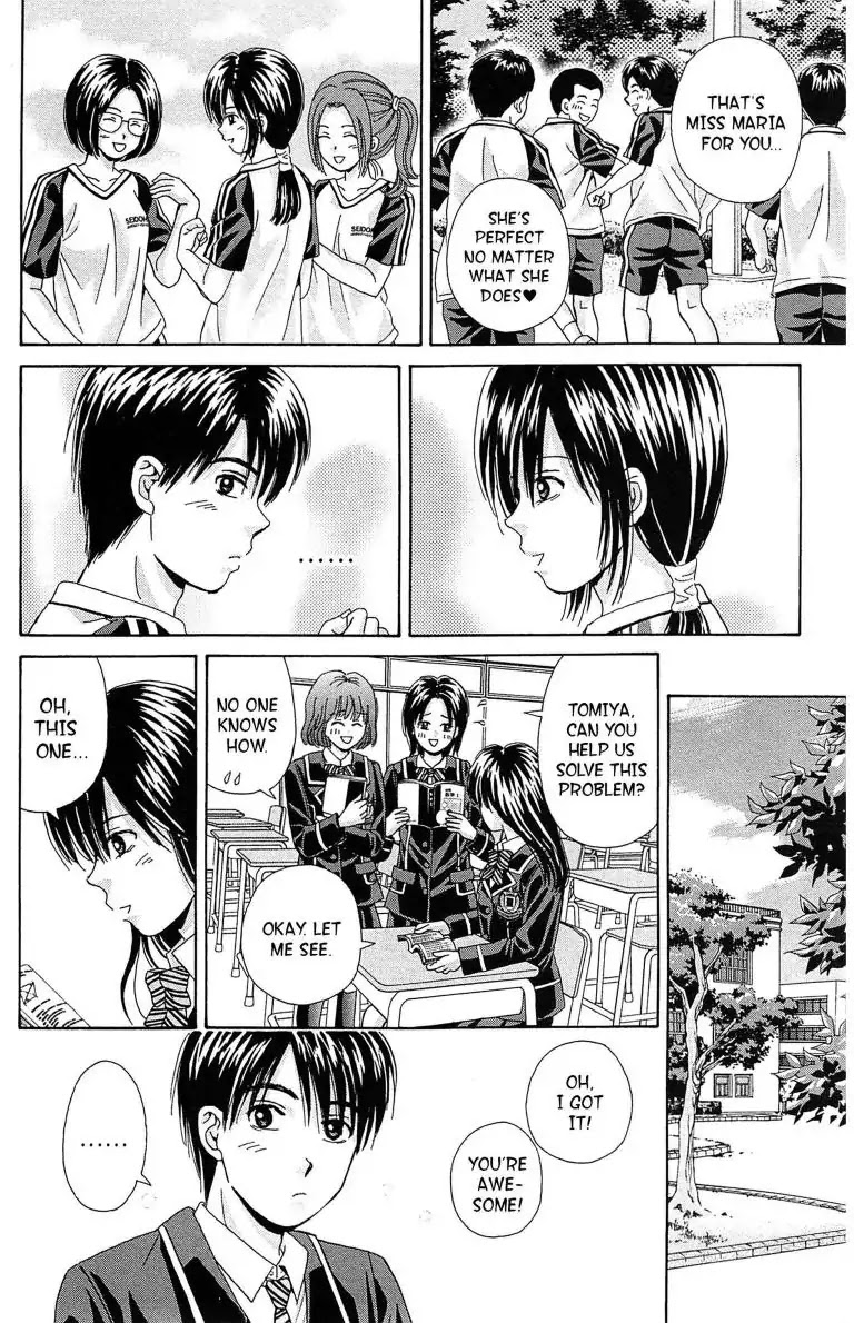 Maria x Maria Chapter 20 page 6 - Chapter 20: Vol.4 #20 With Only You by My Side