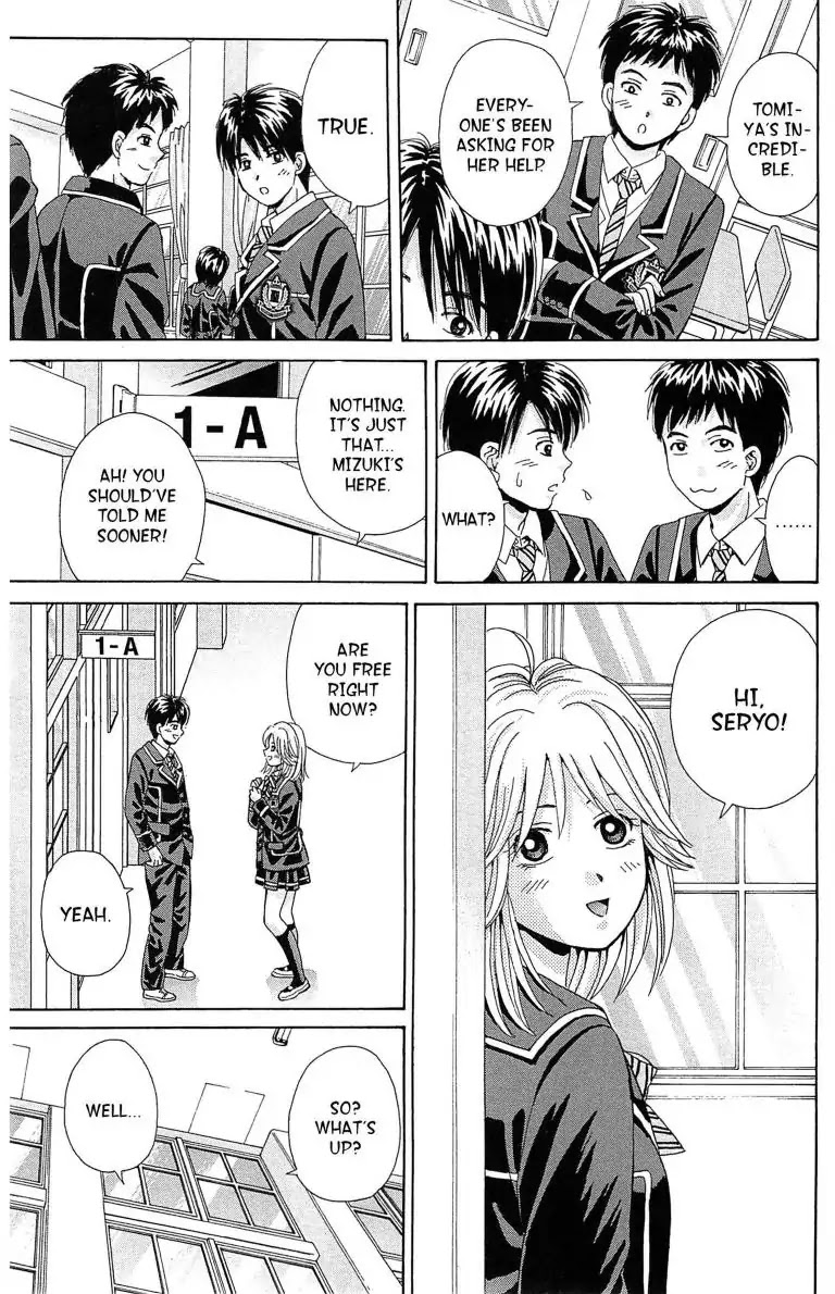 Maria x Maria Chapter 20 page 7 - Chapter 20: Vol.4 #20 With Only You by My Side