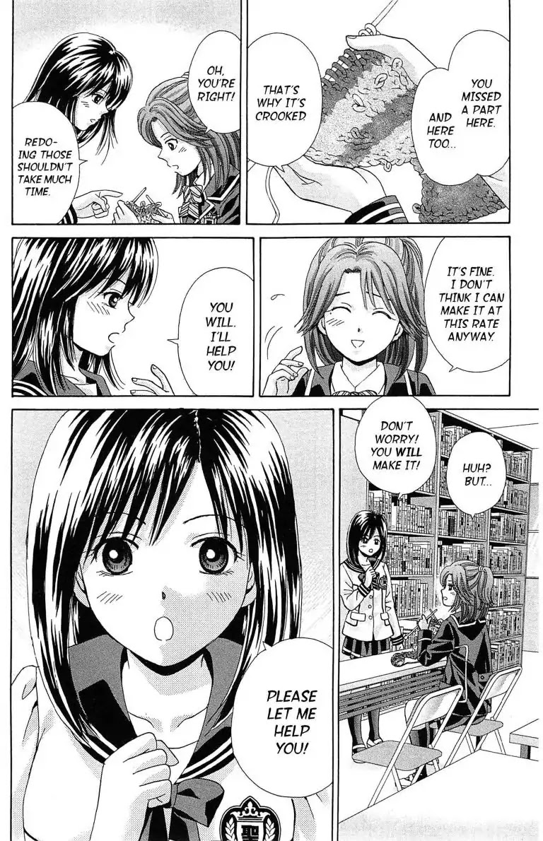 Maria x Maria Chapter 22 page 12 - Chapter 22: Vol.5 #22 The Burning Candle