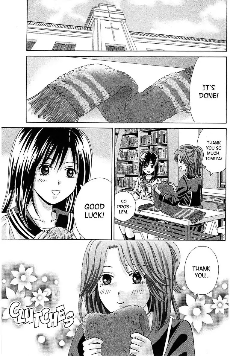 Maria x Maria Chapter 22 page 15 - Chapter 22: Vol.5 #22 The Burning Candle